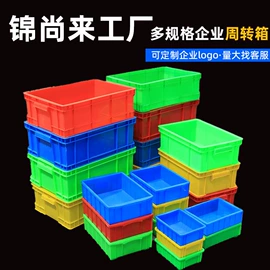 塑胶托盘;塑料桶;塑料箱