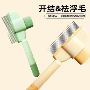 Cat Hair Comb Hair Brush Massage Comb Hair Row Special Cat Comb Cleaning Floating Hair Long Hair Opening Artifact Pet Dog
