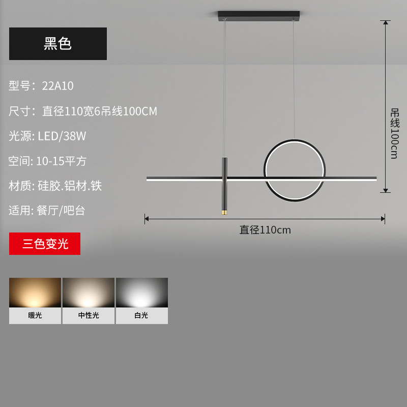 Lámpara del comedor lujosa moderna y simple lámpara de mesa de comedor de estilo nórdico minimalista