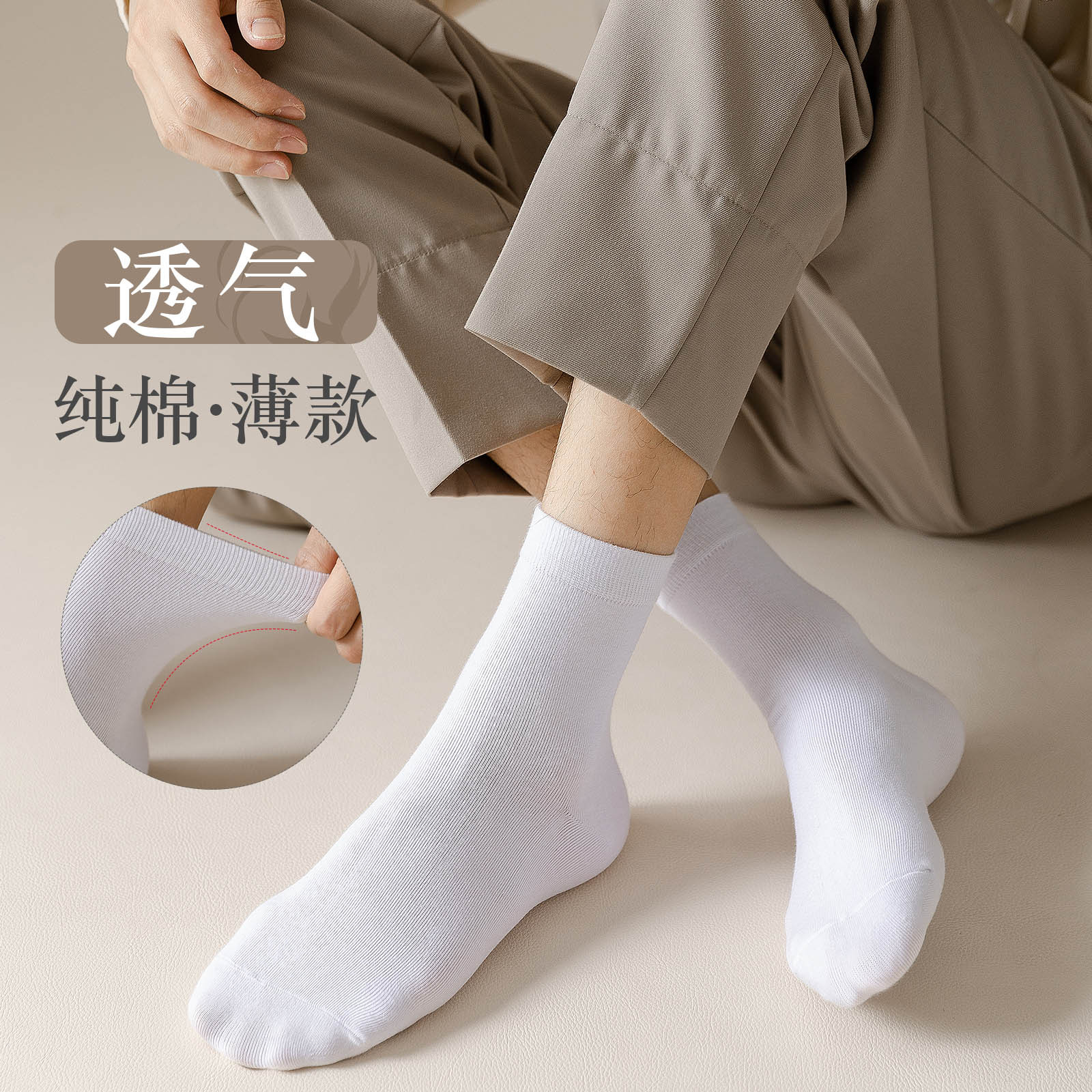 Men's Autumn/Winter Crew Socks Pure Cotton Deodorant Absorbent Breathable Full Cotton Business Socks for Men