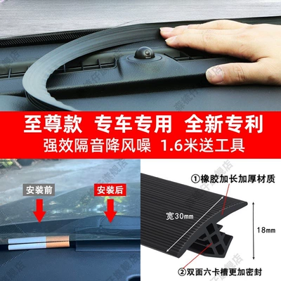 Strip Dust-Proof Noise and Vibration – Vehicle Sealing Strip - supreme-extra-thick-center-console-seal-strip16mfree-tools