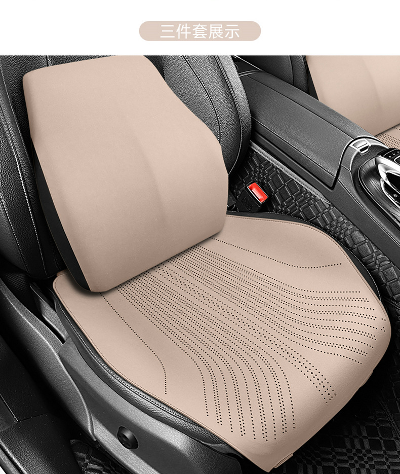 Factory Direct Sales All-Season Suede Leather Saddle Pad Breathable, Stain-Resistant and Wear-Resistant Car Seat Cushion Car Interior Seat Cover