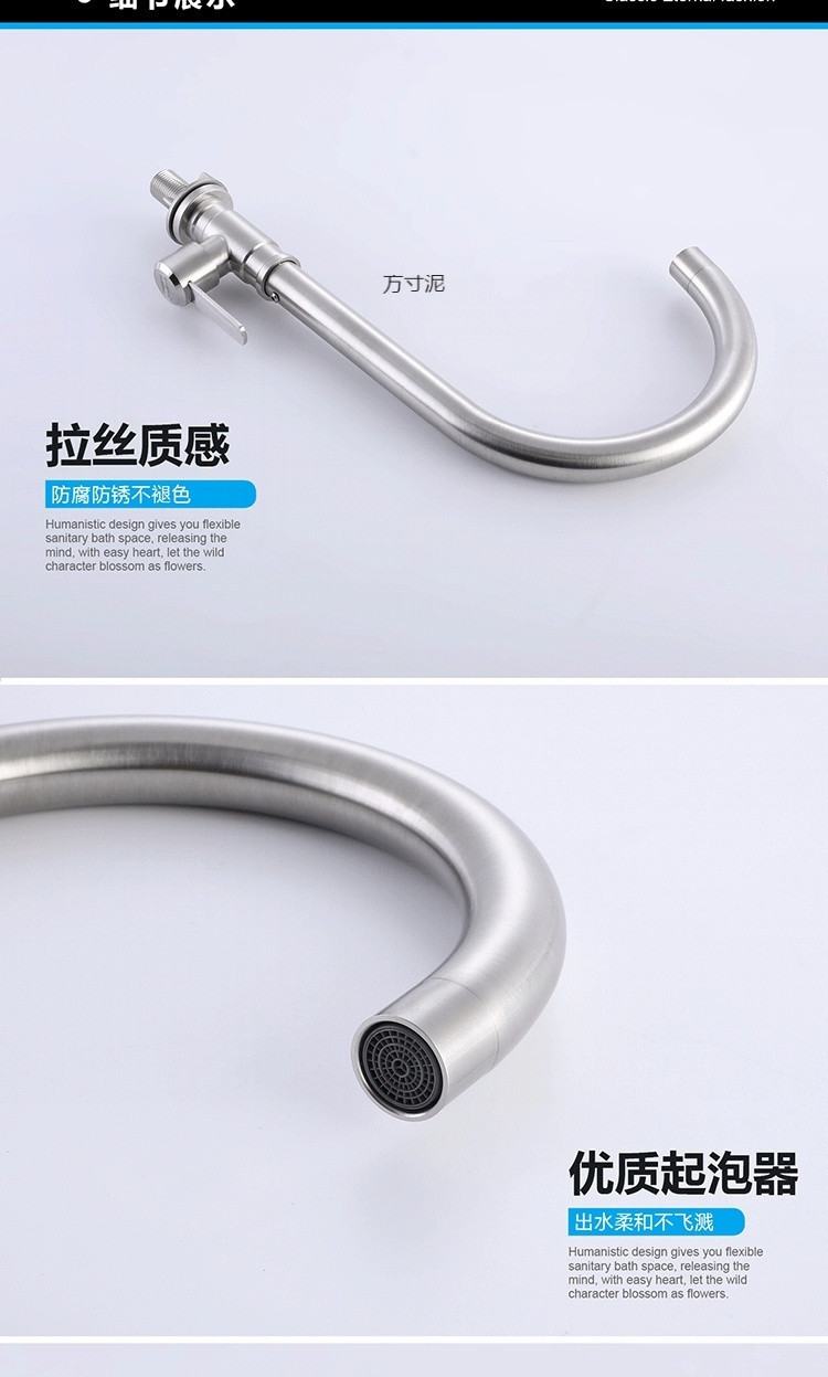 304 stainless steel single-cooling faucet, rotating sink for washing vegetables and washbasins, vertical and horizontal quick-opening faucet factory undefined