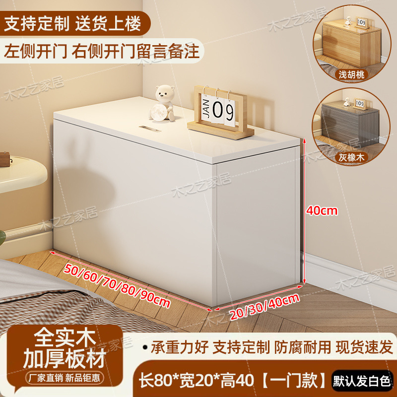 实木床头柜靠墙柜子床尾缝隙长条床边柜收纳榻榻米夹缝储物柜置物|undefined