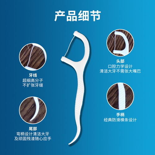 Wholesale dental floss 50 pieces boxed ultra-fine dental floss stick family plastic toothpick arch portable boxed dental floss