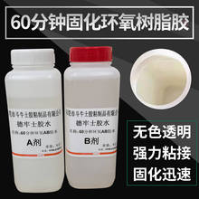 �h����֬AB�zˮ60���R�̻��h����֬�z�������zճ��1С�rab�zˮ