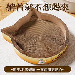 猫抓板一体耐磨耐抓不掉屑特大号磨爪立式剑麻柱玩具四季通用猫窝