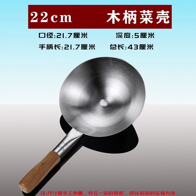 [식품등급] 22cm 화상방지 나무손잡이