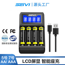 1.2V懚�늳س����Type-C��������4��LCD���@ͨ��5̖7̖�W��