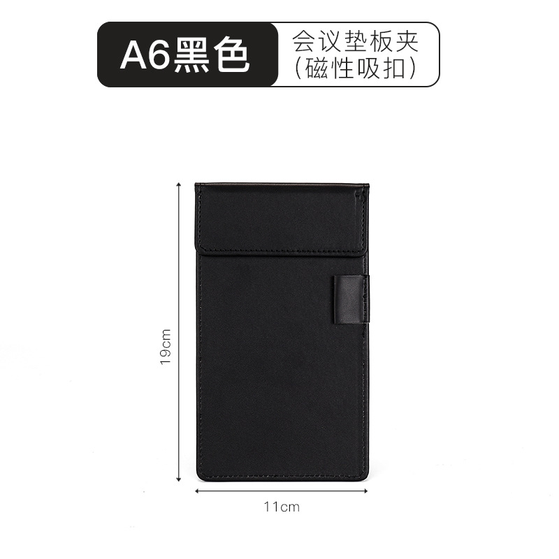 A6 플레이트 클립 블랙