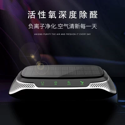 Hava təmizləyiciləri Ion Air Purifier, Odor Removal