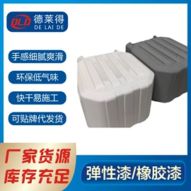 塑料涂料;锤纹漆;金属漆