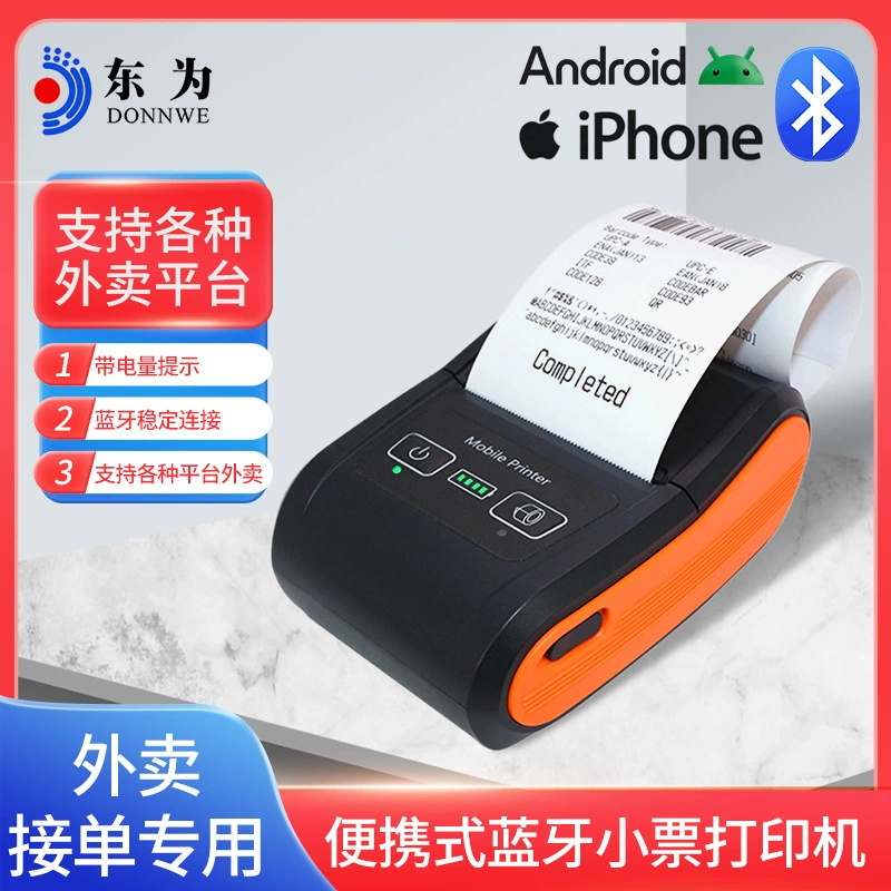 Eastward handheld small printer, 58m, Bluetooth