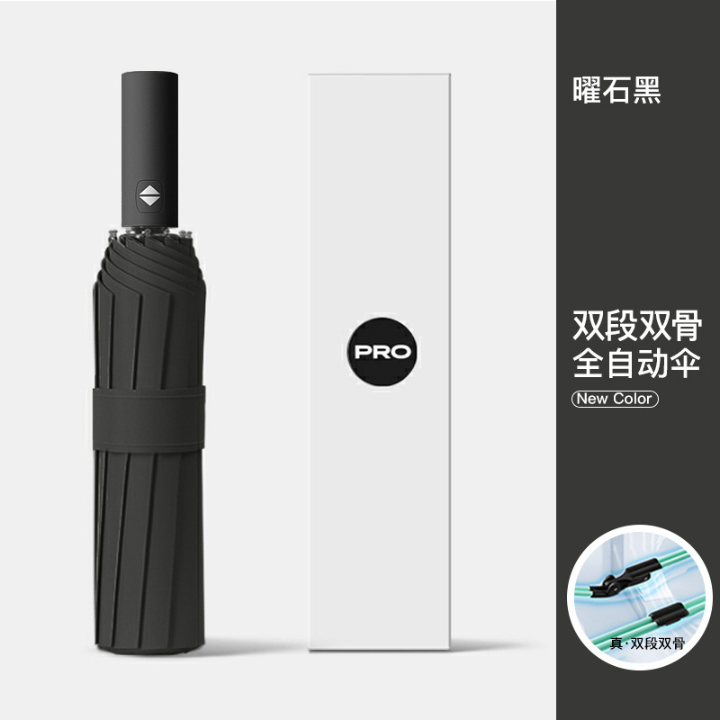 32 ダブルリブ全自動強化大型カスタム卸売晴雨兼用傘女性用サンシェード日焼け止め UV|undefined