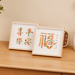 竹編畫框手工diy非遺文化竹編畫木質相框擺台兒童禮物裝飾擺件