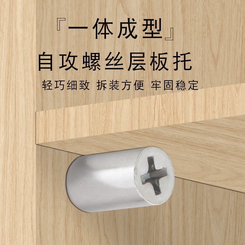 自攻螺丝一体层板托隔板粒托钉橱衣柜固定支撑五金配件置物架钉托|undefined