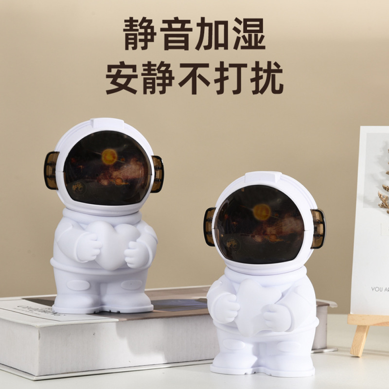 新款创意宇航员星空灯加湿器 USB插电卧室桌面加湿器学生礼品批发|undefined