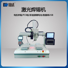 Ψ��ҕ�X���⺸�apcb�·��늺��C���ܾ��ܺ��Ӽ����a�򺸽ӹ�ˇ