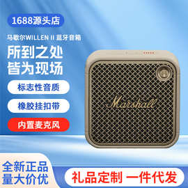 Mars.hall（马歇尔）WILLEN II 音箱便携式2代无线蓝牙家用户外防