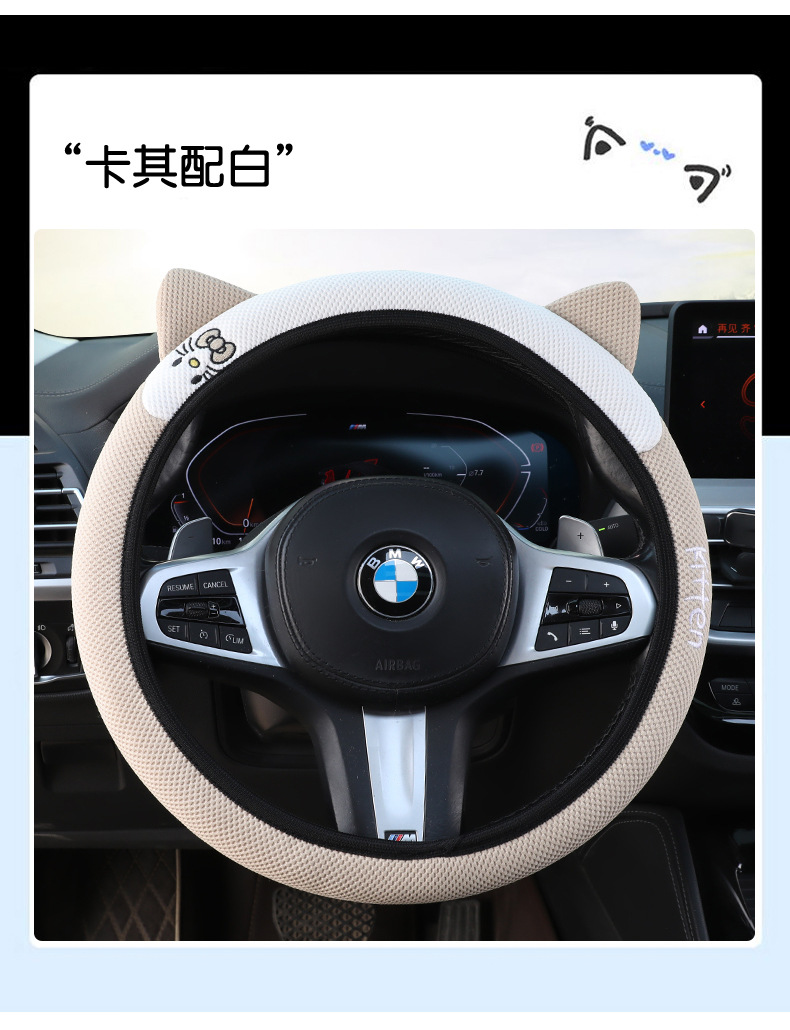 In-stock elastic steering wheel cover, suitable for all seasons, with three-dimensional cat ear embroidery, non-slip, sweat-absorbent, and breathable