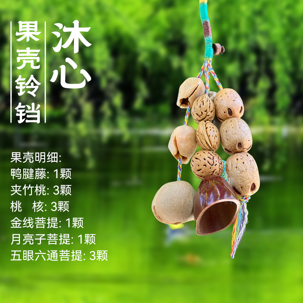 F23--沐心2