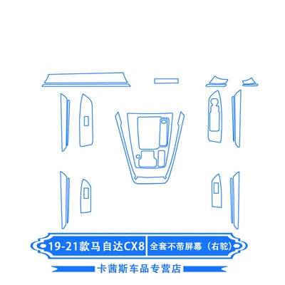 Cx9Cx8 Central Control Film, Car interior film - 19-21-mazda-cx8-complete-set-without-screen-right-hand-drive