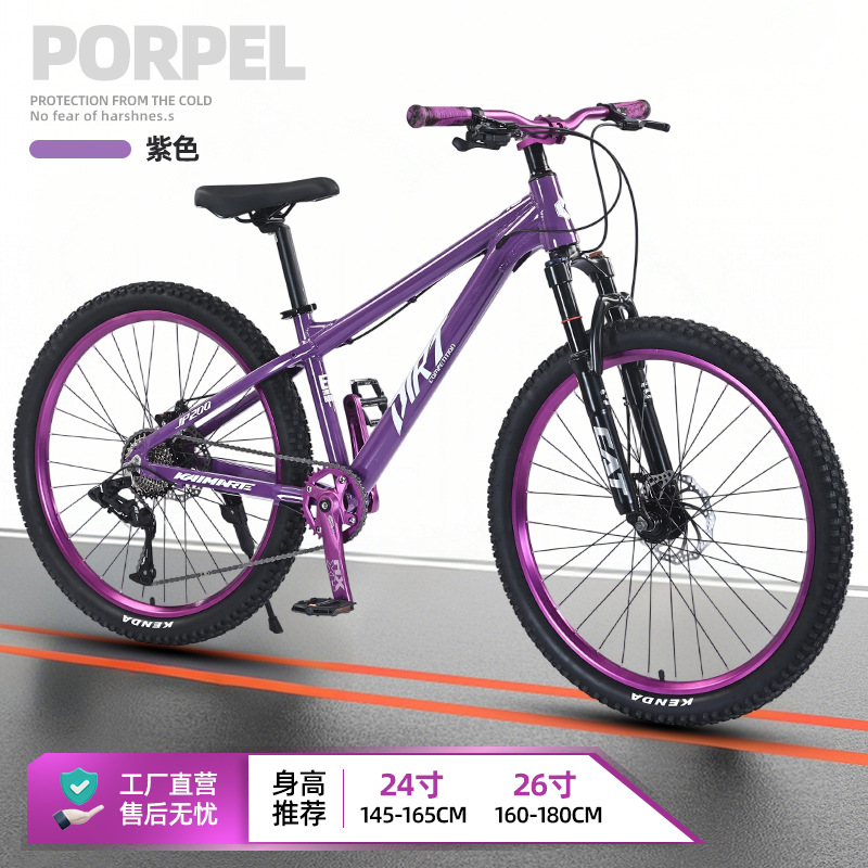 Bicicleta de montaña de pendiente de tierra freno de aceite de velocidad variable adultos, estudiantes masculinos y femeninos, se puede utilizar profesionalmente como vehículo de rendimiento todoterreno con absorción de impactos de acción