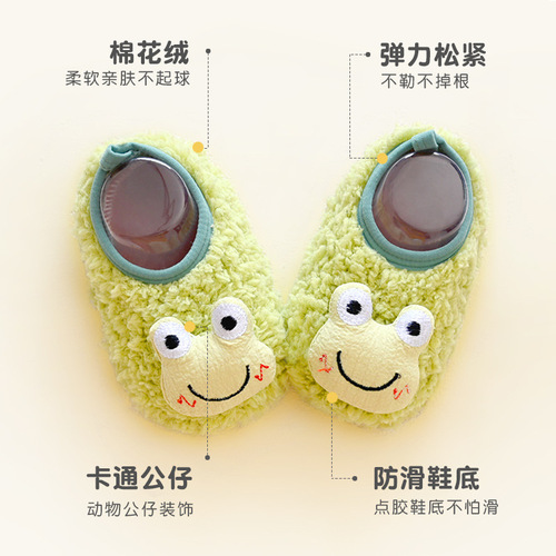 Baby floor shoes, soft-soled shoes, non-slip, cool-proof, baby, men and women, spring, autumn and winter, indoor children's velvet toddler shoes