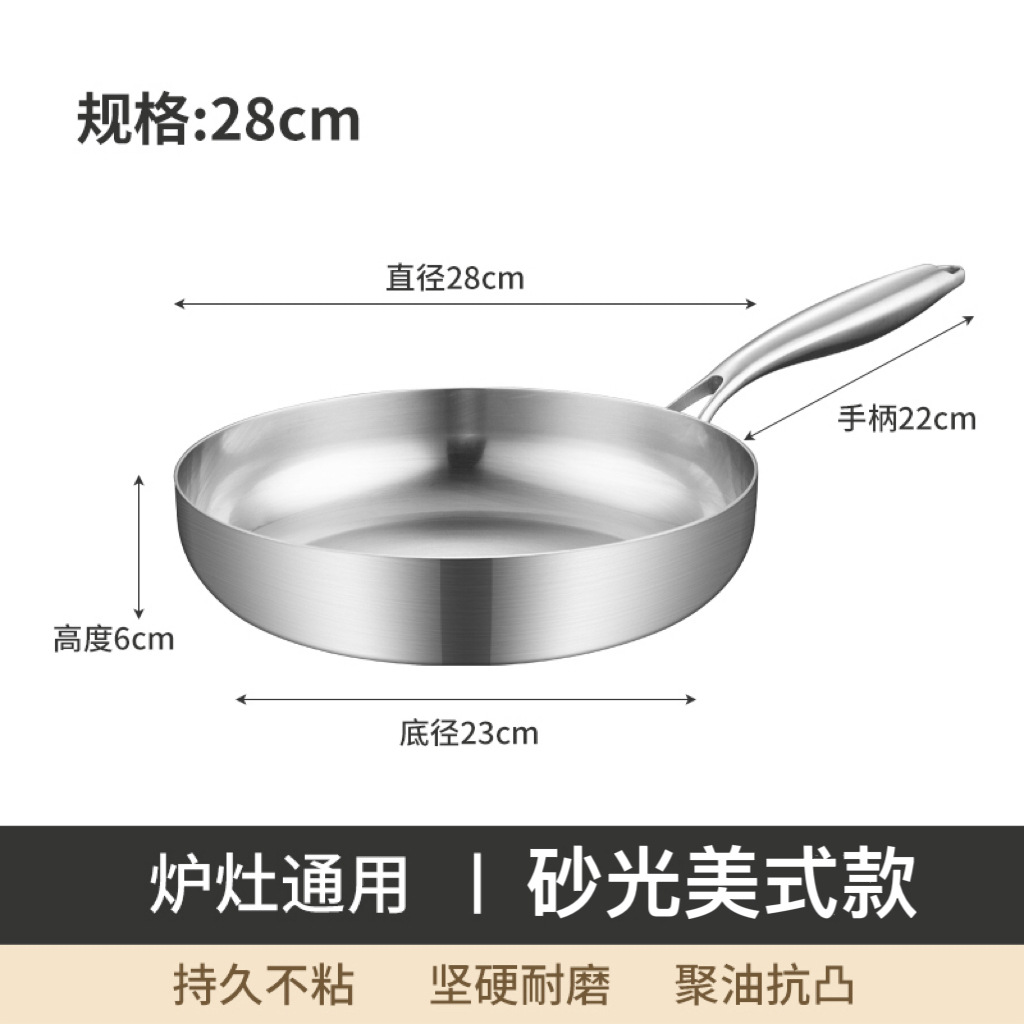 샌디드 아메리칸 스타일-28cm