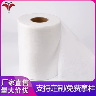 膏药蚕丝布 竹纤维水刺无纺布工厂 环保可降解 玉米纤维艾草纤维