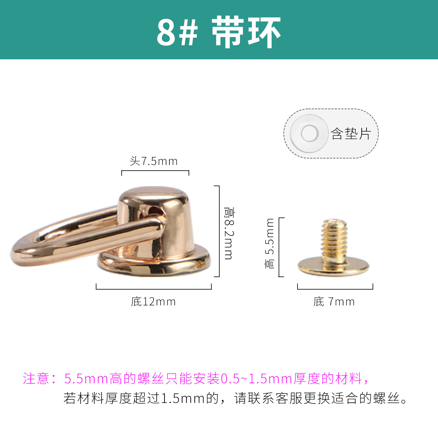 Al por mayor con anillo Heshang cabeza pezón de uñas caja del teléfono equipaje bolsa bricolaje hardware hebilla oreja colgando accesorios tornillo Accesorios