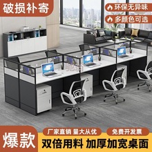 z%办公桌椅组合工位办公桌职员桌单人4人多人屏风电脑桌椅套装卡