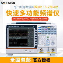 GWinstek/固纬GSP-9330  GSP-9330+TG 3.25GHz频谱分析仪