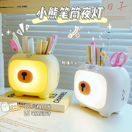 USB风扇;迷你电风扇;阅读台灯