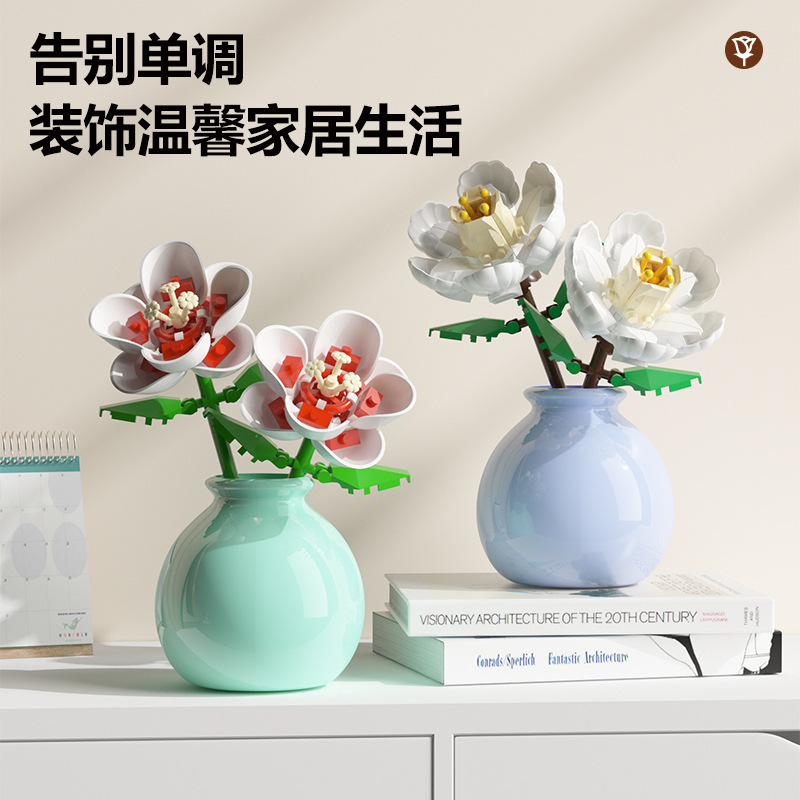 레고 블록 꽃 퍼즐 조립 장난감 꽃병 여성 시리즈 장식품 튤립 해바라기 도매와 호환