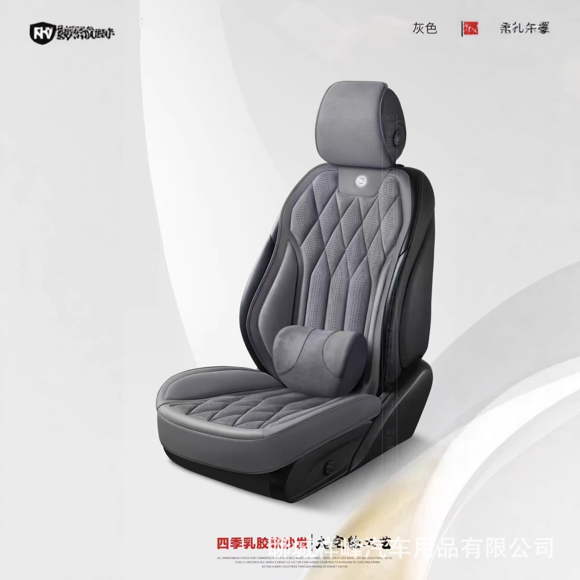 Rams Latex Cotton Suede All-Season Cushion Seat Cover Saddle Cushion Narrow Version Cushion