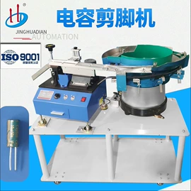 其他电子制造;剪脚机;多功能包装机