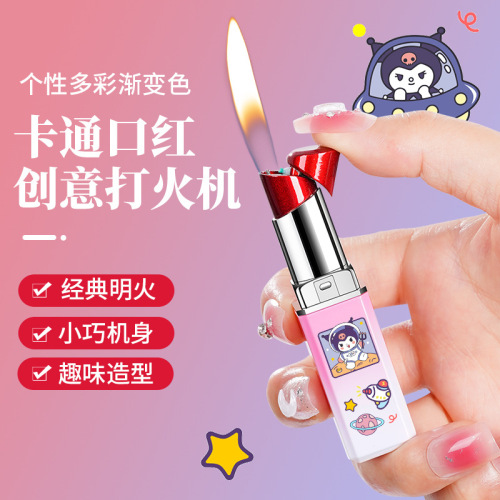 Gradient color cartoon lipstick lighter strawberry bear Kuromi purple pink lipstick lighter girl gift