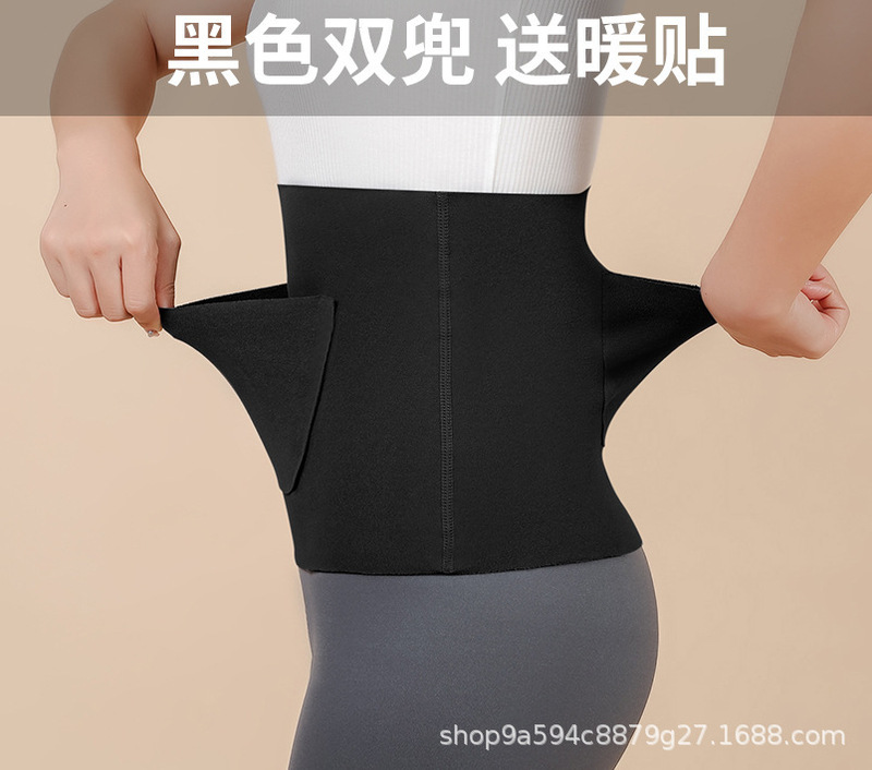 ポケット付きのベルト付きの女性はお腹を温めて胃を温めます。|undefined