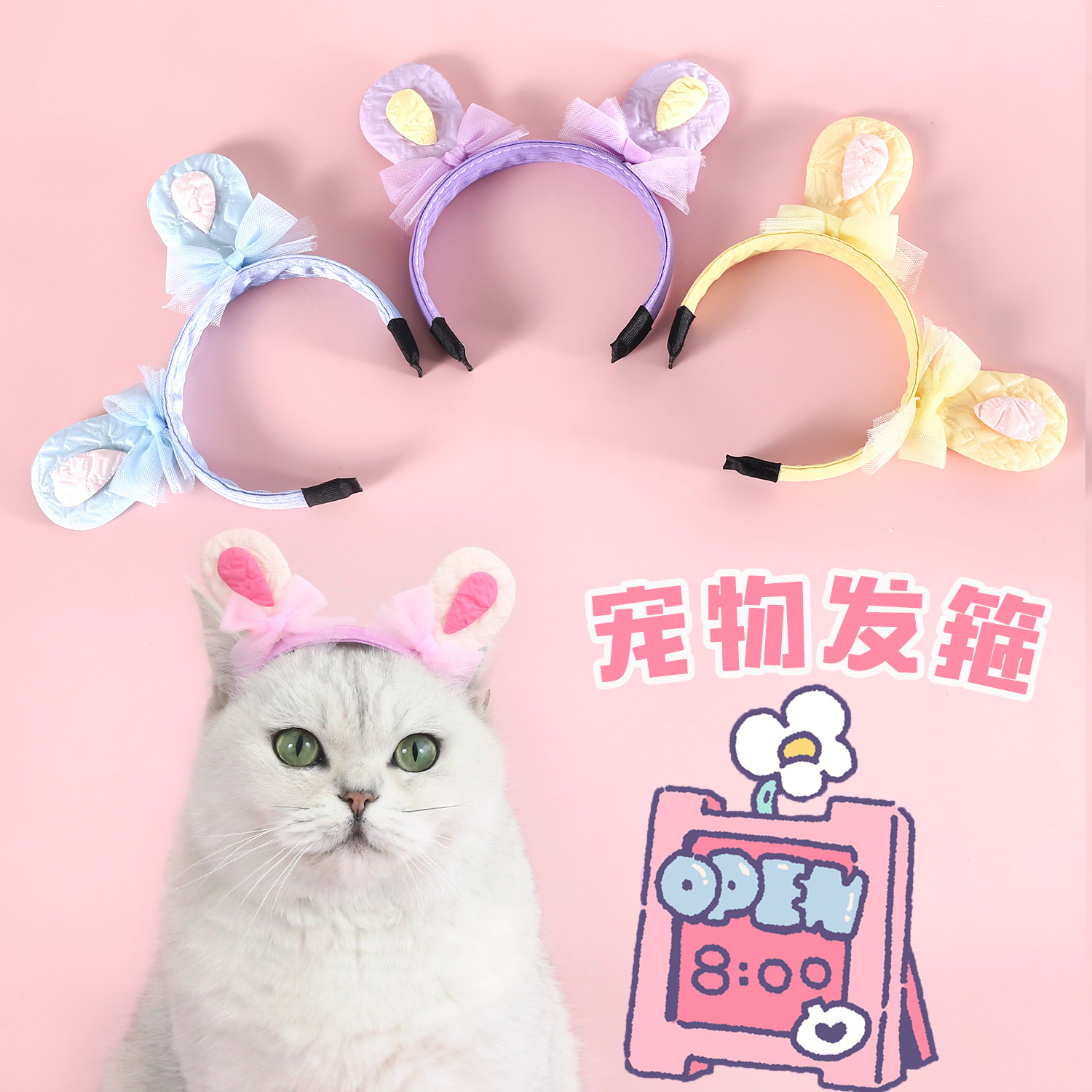 Mascotas lindas orejas de conejo arco de cabello gatos Malzies perros conejos muñecas de algodón accesorios toque de cabeza