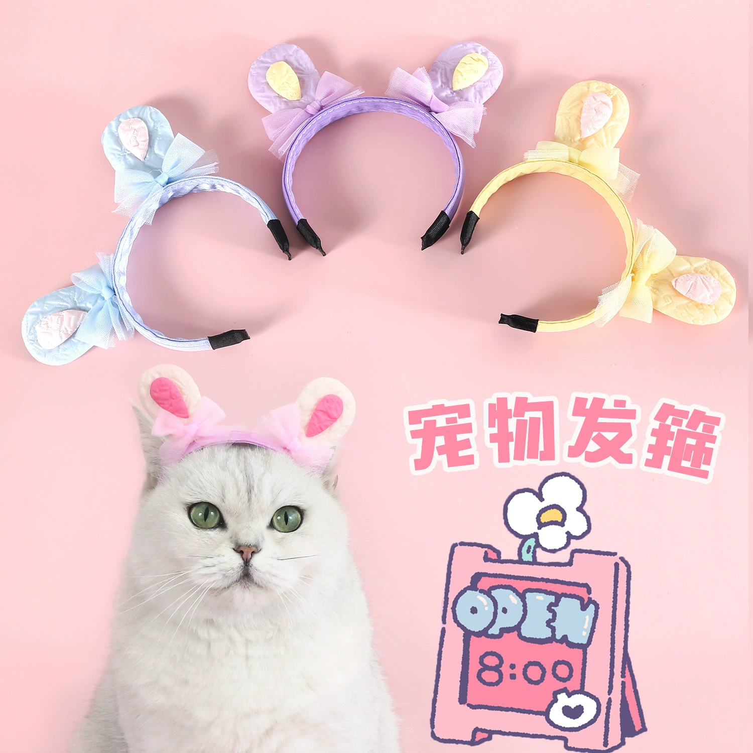 Домашние животные милый кролик ухо бант обруч для волос кот Мальцис щенок кролик хлопковая кукла аксессуары для головного убора