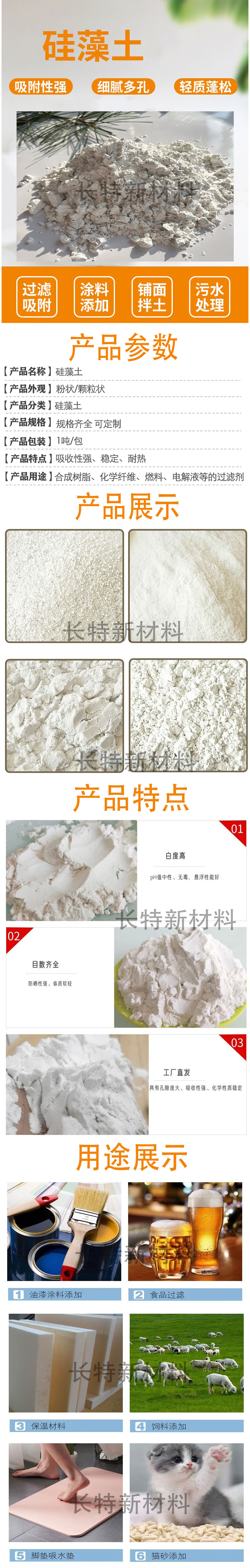 微信图片_20241111163154