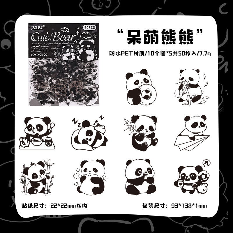 Animal Yuanqi transparente pegatinas impermeables para mascotas bolsas diy diario pegatinas de dibujos animados elementos en blanco y negro pegatinas de animales