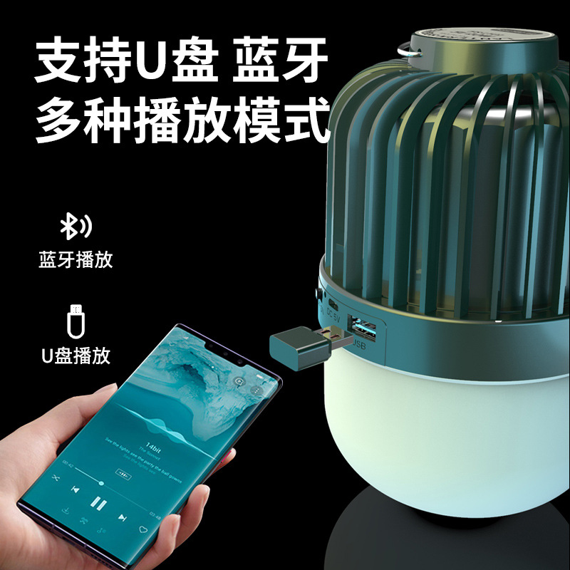 Luces Bluetooth para camping, iluminación para puestos de mercado nocturno al aire libre, luces de audio para bailes en la plaza conectadas en serie para el hogar