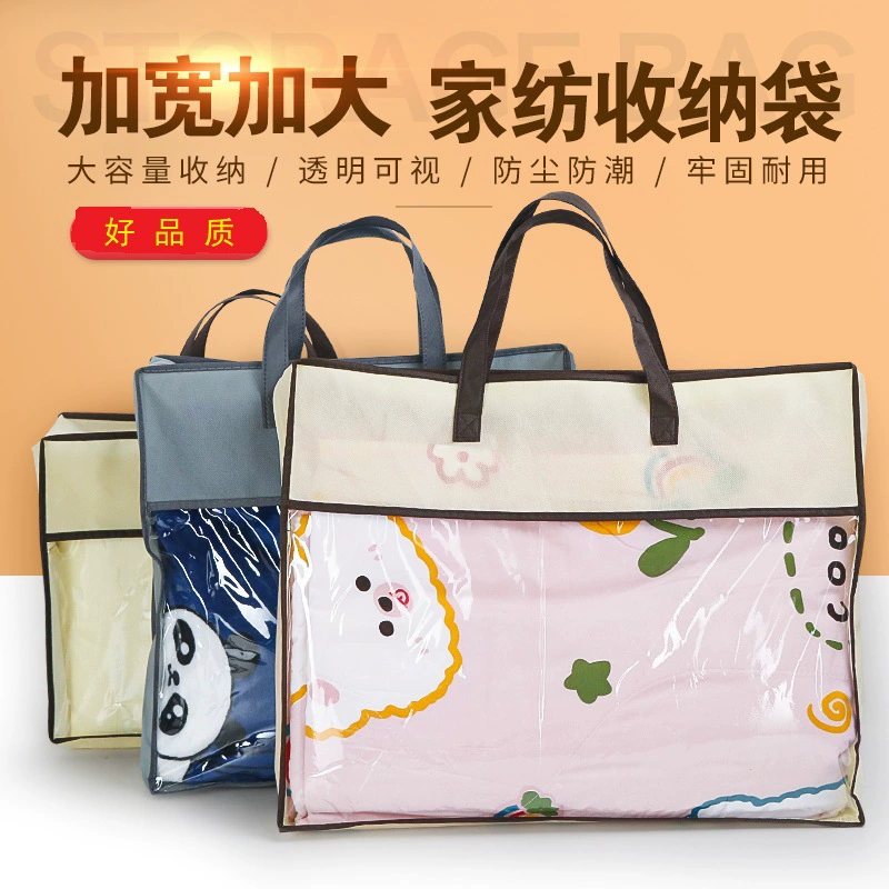 ПВХ нетканый большой вместимости сумка-переноска на молнии для одеяла, хлопкового одеяла, четырехкомпонентный набор, портативное хранение, домашний текстиль, сумка