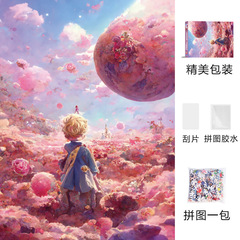 大人版1000枚の厚いパズル手作り癒しアニメアニメかわいい知育玩具誕生日プレゼント卸売り