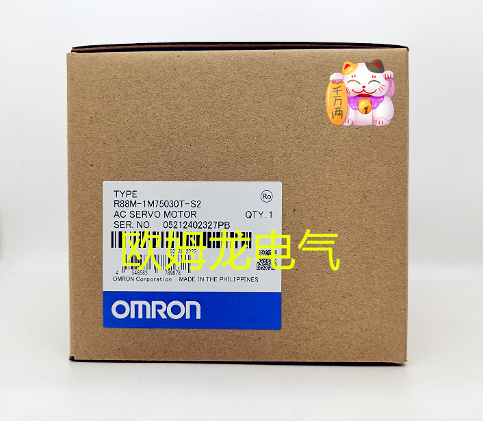 R88M-1M75030T-S2  全新欧姆龙 原装正品 未拆封 OMRON