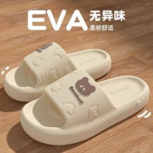 情侣新款EVA防滑防臭拖鞋女夏季外穿室内家居情侣踩屎感凉拖鞋