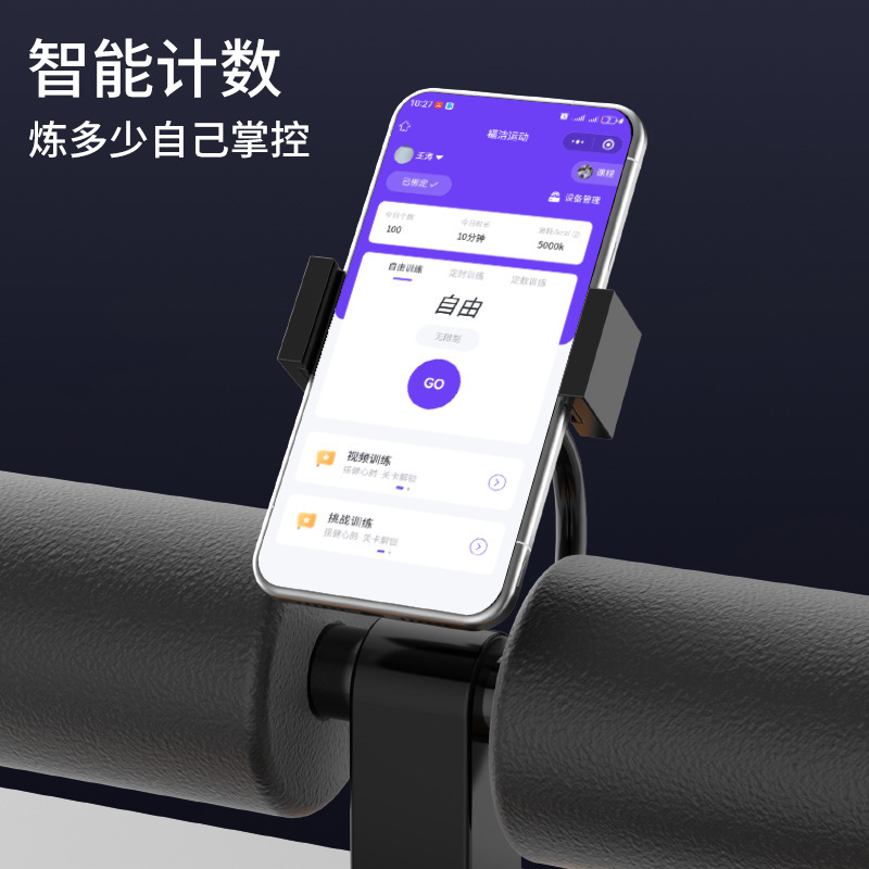 仰向け起き上がり補助器巻き腹器フィットネス器材練習腹筋三吸盤計数引張りロープタイプ固定足器|undefined