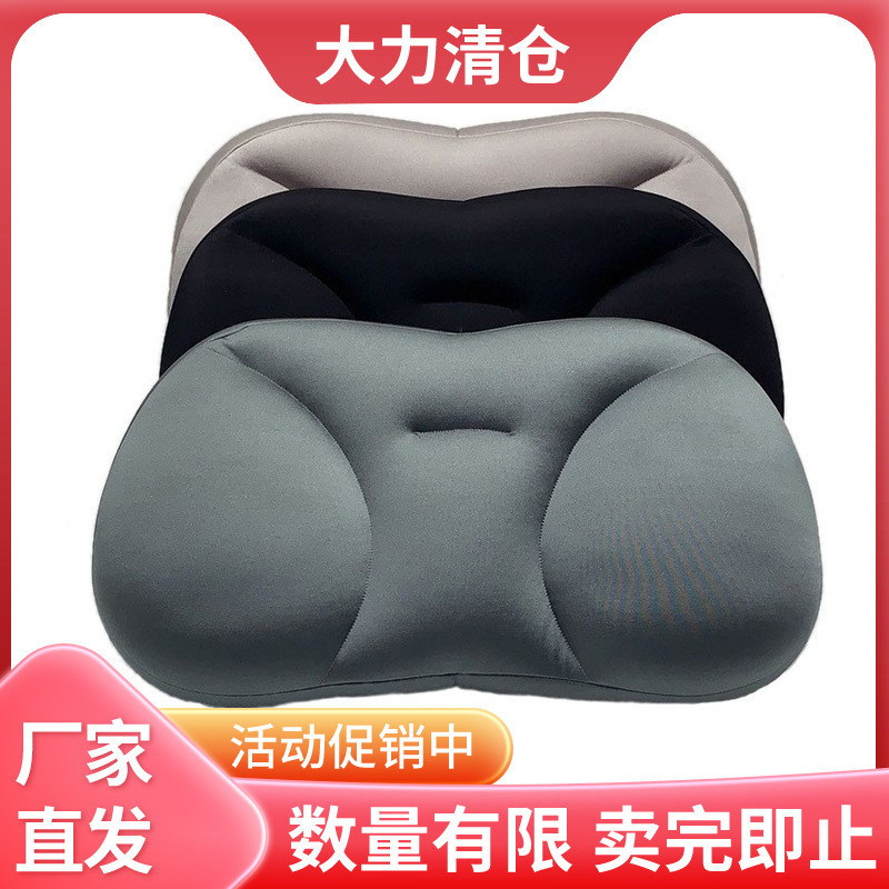 Korean 3D Anesthesia Pillow Ergonomic Cervical Spine Sleep Pillow Waist Pillow Foam Particle Anesthesia Pillow Wholesale